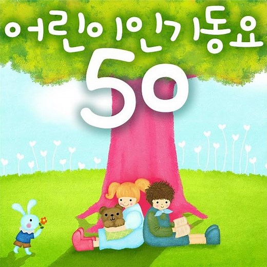 둘이 살짝