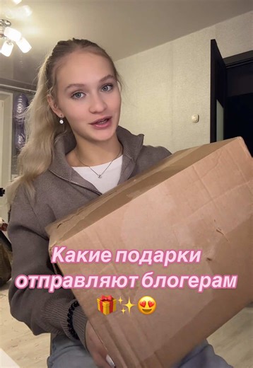 Больше интересного в моём тгк:buzina.k