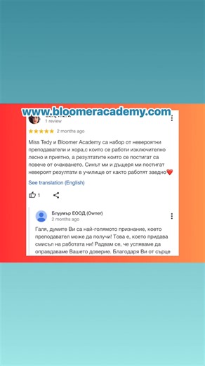 ✅ Какво казват учениците ни за нас? Повече мнения можете да намерите в нашия Гугъл -профил “ Ециков център - Bloomer Academy “ | Учи български и чужди езици с Bloomer Academy и Теодора Вълчева-Miss Tedy
