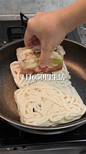 Having frozen udon noodles in stock and using them as a finishing dish was the best! Living on 65...