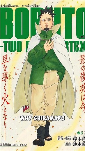 Why Shikamaru became the 8th Hokage? 🤔🔥 #naruto #narutoshippuden #anime