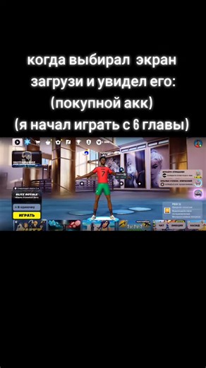 я олд потому что увидел в ютюбе видео в 2012 году а вы нюгены #fortnite
