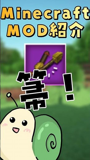 【マイクラMOD紹介】「Brooms」#minecraft