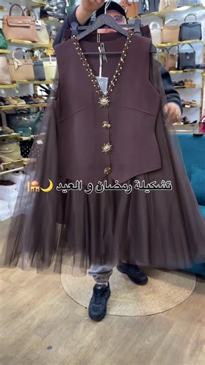 S A k on Instagram‎: "تشكيلة رمضان و العيد 🌙🕌"‎