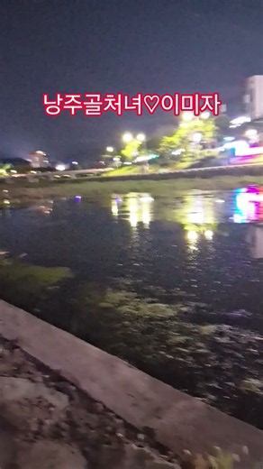낭주골처녀♡이미자 #미스터트롯2토크콘서트 #미스터트롯2 #트로트