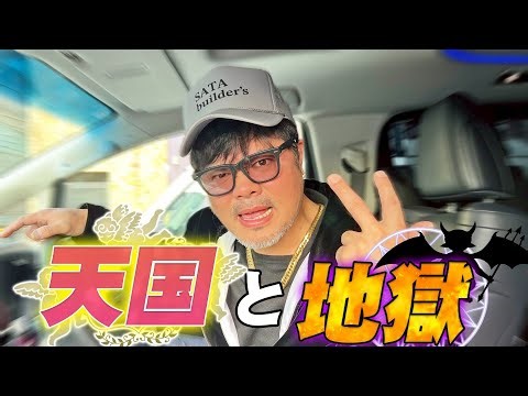 極刑を経て極上の寝心地を手に入れる漢の物語り