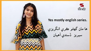10K views · 925 reactions | Some more English sentences are translated into Sindhi for you to learn. Brought to you by Asha Chand. #Sindhi #sindhisangat #teaching #teachingsindhi #sindhilanguage | Sindhi Sangat | Facebook