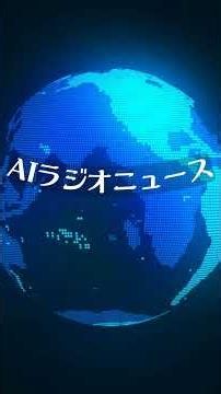 ＜第12回＞ Apple Intelligence：あなたの生活を深く理解し守るパーソナルAI