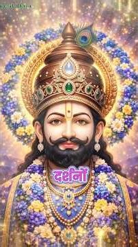 जब एक मुट्ठी बाजरे से बदली ब्राह्मण की किस्मत ✨#KhatuShyam #KhatuShyamBaba