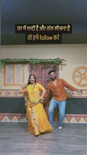 Raste raste chalti banna sa #rajasthani #song #shorts #dance