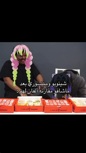 بصيح شعر متسره على بندر😭 #fyp #foryoupage #ilovetiktok #دقيقه #kimetsunoyaiba