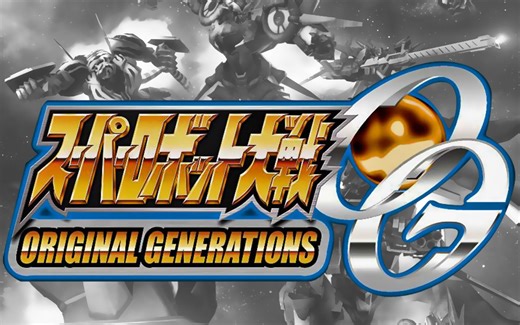 【机战OG】无损音质BGM合集，第一部分，更新，完！【200P】