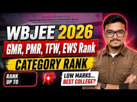WBJEE 2026 Result Declared | GMR Vs Category Rank Explained #wbjee2026