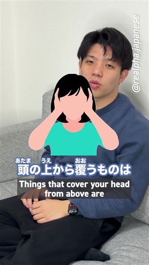 Mastering Japanese Clothing Expressions for Natural Conversation