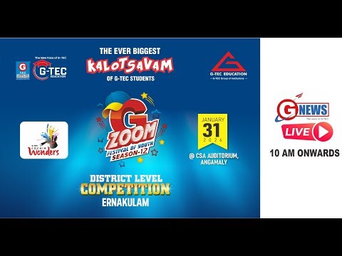 G-ZOOM Kalotsavam 2026 | Ernakulam District Level Competition | LIVE