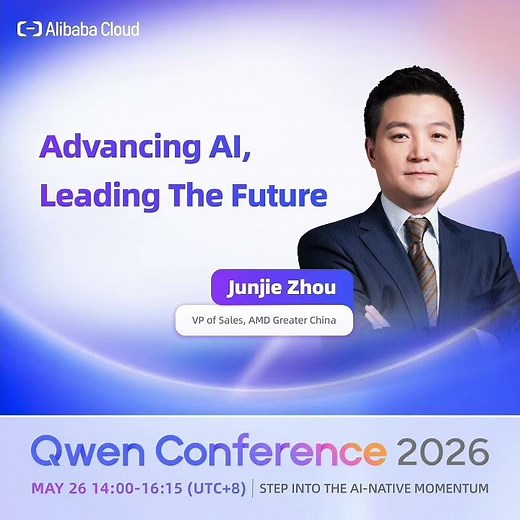 Qwen Conference 2026 | Agent Application Forum | Junjie Zhou
