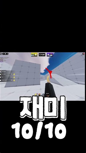 100일동안 100가지의 게임하기 1일차