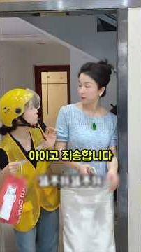 사장님이 갑자기 1층에서 15층까지 걸어서 오라는 이유