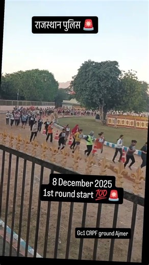 Today Running Rajasthan Police LIVE || First Batch GC 1 RP Running #rajasthanpolice