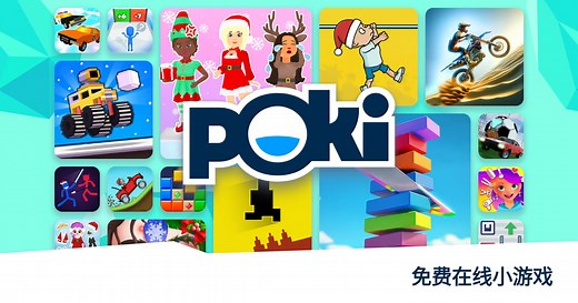Poki (宝玩) - 免费在线小游戏 - 马上玩！