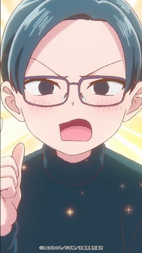 「全て…仰せのままに!!」──安海相／TVアニメ『これ描いて死ね』第2話 「あなたは輝いている～漫画を描くのは大変である」 #これ描いて #shorts