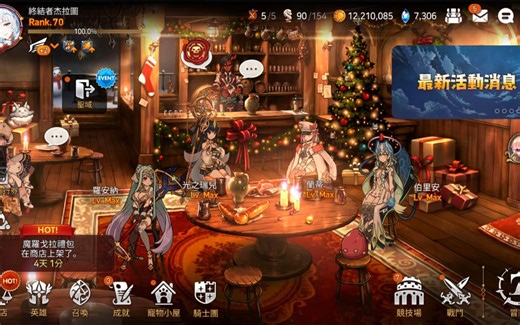 第七史诗自动精灵免ROOT 全分辨率脚本