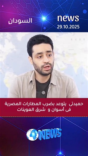 Ahmed Shalaby on Reels