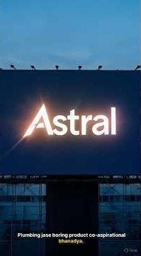 Astral Case Study | Branding in Boring Industry