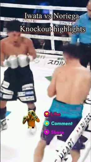 Iwata vs Noriega#highlights #sports #boxing
