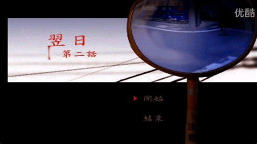 【小熊flippy】超爆笑！《日常侵袭恐怖翌日》2-3话隐藏结局之真正高能的存在！