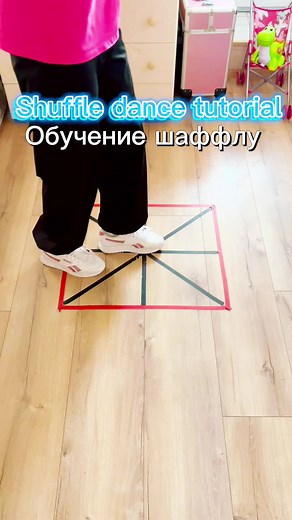 Complete Shuffle Dance Tutorial for Beginners