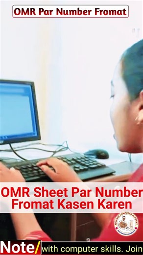 OMR Par Number Format Kaise Karen | MS Word Easy Trick 💻 #Shorts