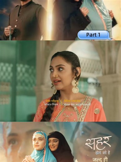 Seher Hone Ko Hai Episode 27 - Full Episode Today