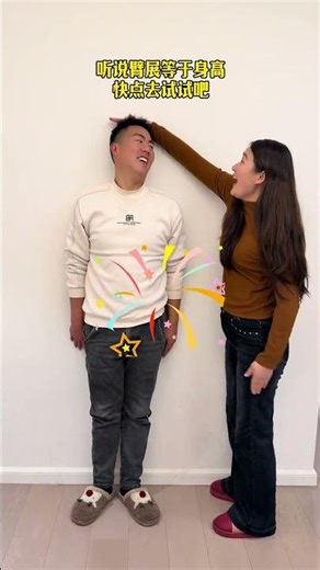 I heard that arm span is equal to height...