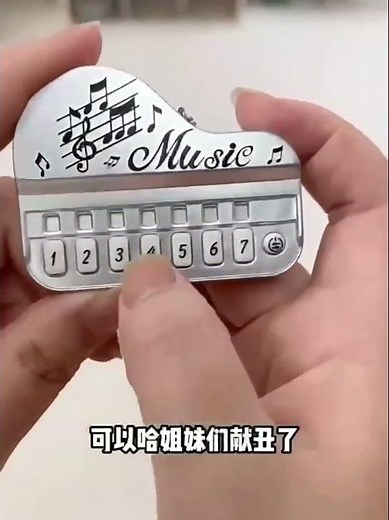 Tiny Piano Keychain: A Cute and Portable Music Accessory