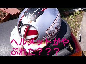 塗装屋が教えるちょっと変わったコルク半ヘルメット塗装！前編#3