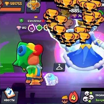 1 Million Trophies 🔜