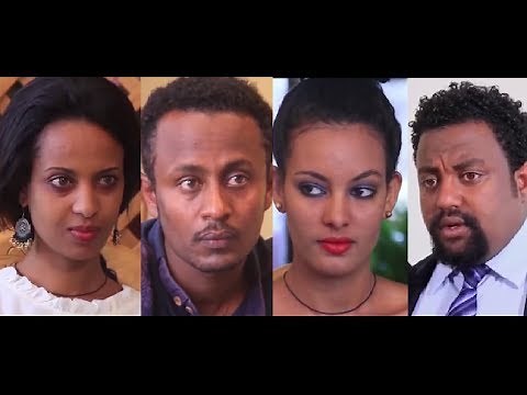 ካሳሁን ማንዴላ፣ እድልወርቅ፣ ኤርሚያስ፣ ፌቨን Ethiopian film 2018