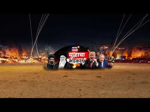 Bade Mudde Live | Anjangaon Madha Rada News | विचारांपेक्षा राजकारण महत्त्वाचं? | Marathi News