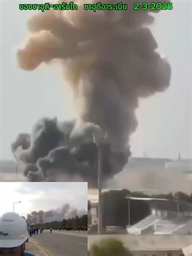 0302#ข่าวtiktok #อิสราเอล #อิหร่าน #ข่าวต่างประเทศ #สหรัฐอเมริกา #กองทัพไทย #เปิดการมองเห็น