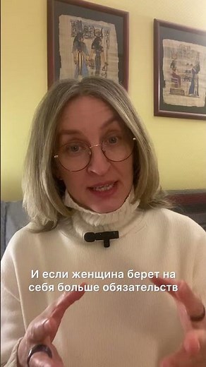 Мужчина и женщина: два сообщающихся сосуда