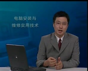 08第八讲.系统CMOS设置