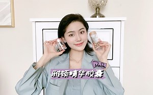 【豆豆_Babe】测评 | 坚持早C晚A护肤，一个周期之后有什么变化？