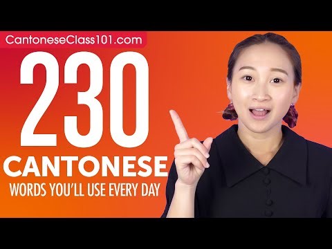 230 Cantonese Words You'll Use Every Day - Basic Vocabulary #63