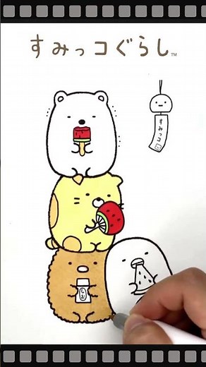Coloring Sumikko Gurashi（すみっコぐらし） [Coloring book] #drawing