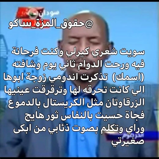 لا تخلوني اسهر #wind #anime #اكسبلور #بدون_موسيقى #fyp #sakura haruka #megumi #chuuya #weeb