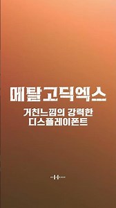 2026 신작 한글 폰트 미리보기｜새로운 폰트가 옵니다 #폰트추천 #유튜브폰트 #자막폰트 #한글폰트 #신작폰트
