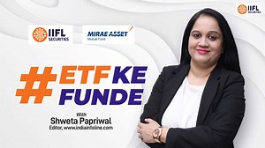 ETF Ke Funde, a series of knowledge-based programs for creating awareness about #ETFs. Watch video for details. #IIFLSecurities #MiraeAsset #learnandgrow Mirae Asset India | IIFL Capital Services Limited
