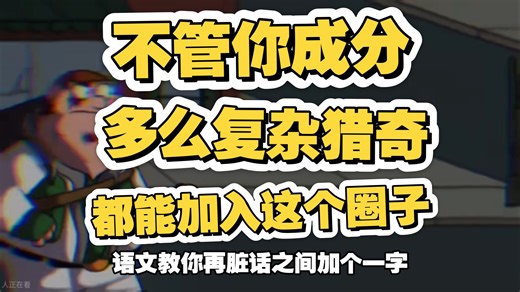 Pfg最牛逼宣传片