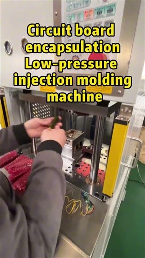 Circuit board encapsulation Low- pressure injection molding machine #machine #injection #factory